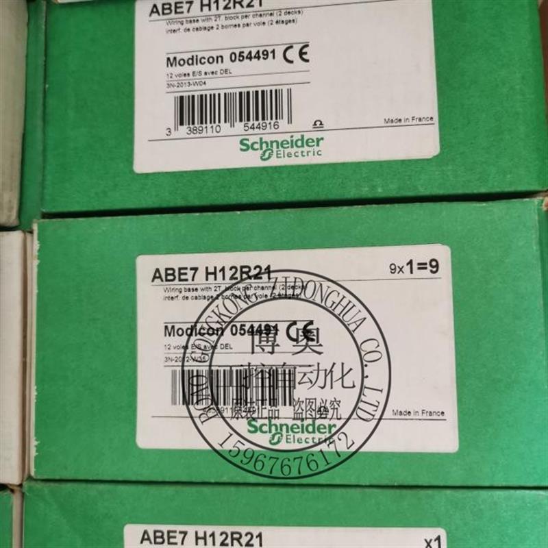 ABE7H12R21 054491/ABE7H16R21 054496施耐德预接线控制器议价