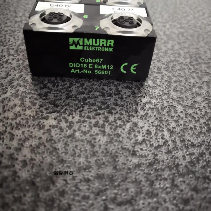 现货包邮全新原装德国MURR穆尔56601 CUBE67总线模块 DIO16 E M12