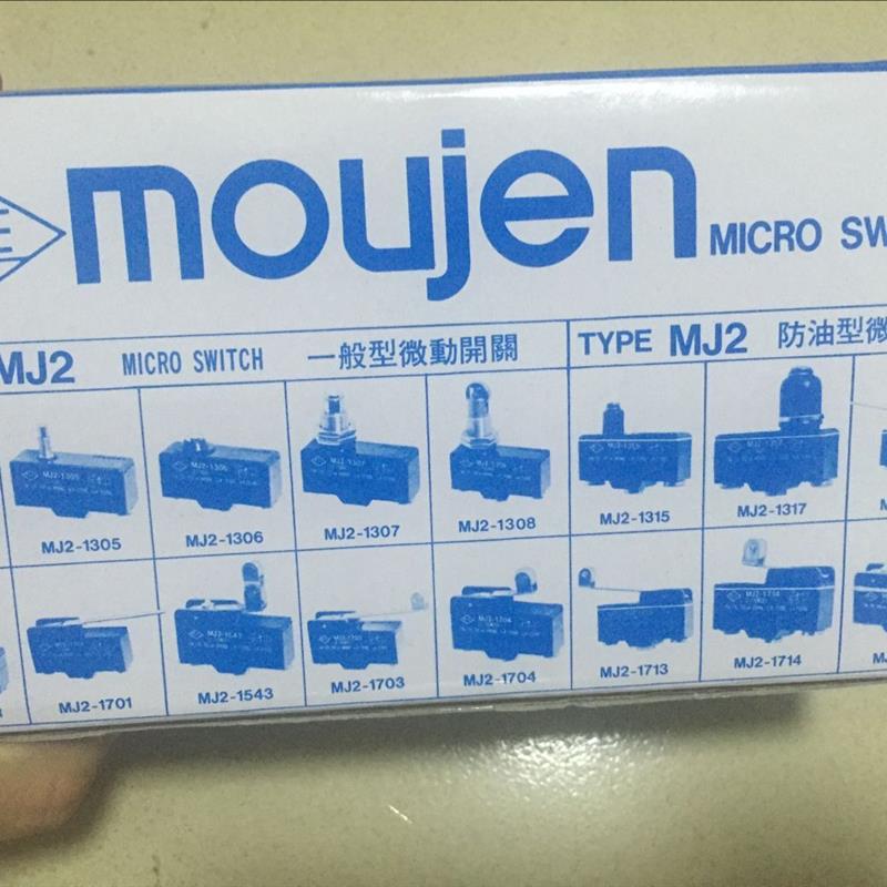 台湾茂仁原厂地采购现货供应M4-4310S-Z3L 、M4-QDCV-2