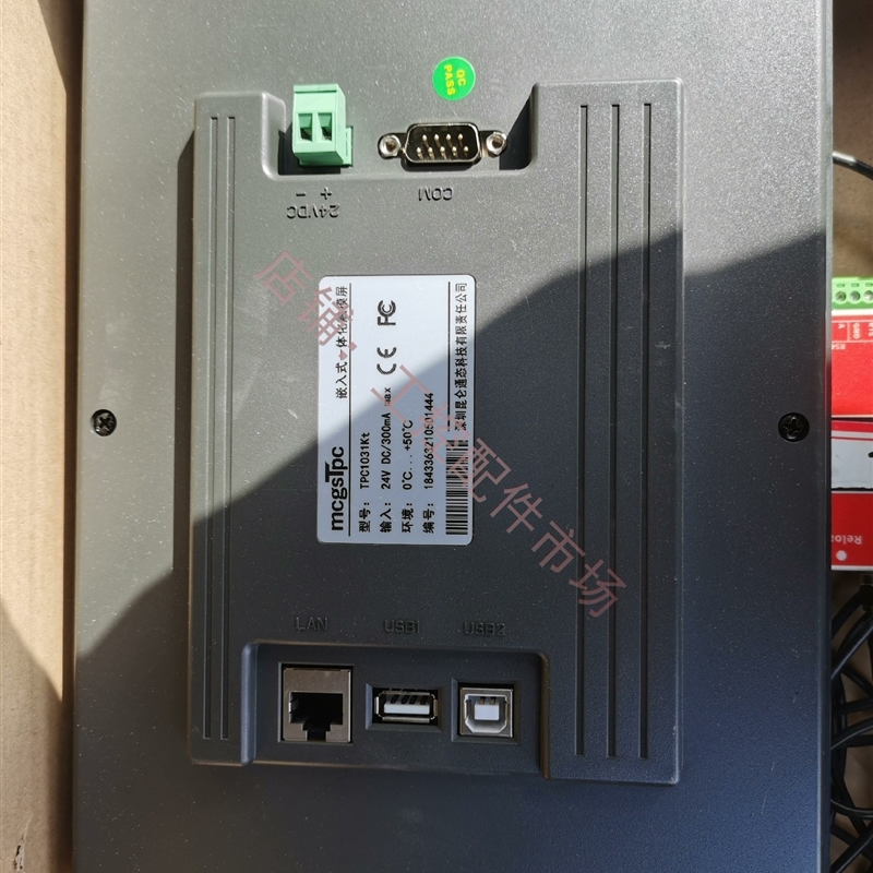 昆仑通态10寸触摸屏TPC1031Kt拆机件