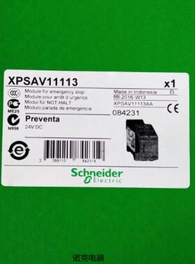 全新安全继电器 XPS-AV 现货 XPSAV11113 24VDC