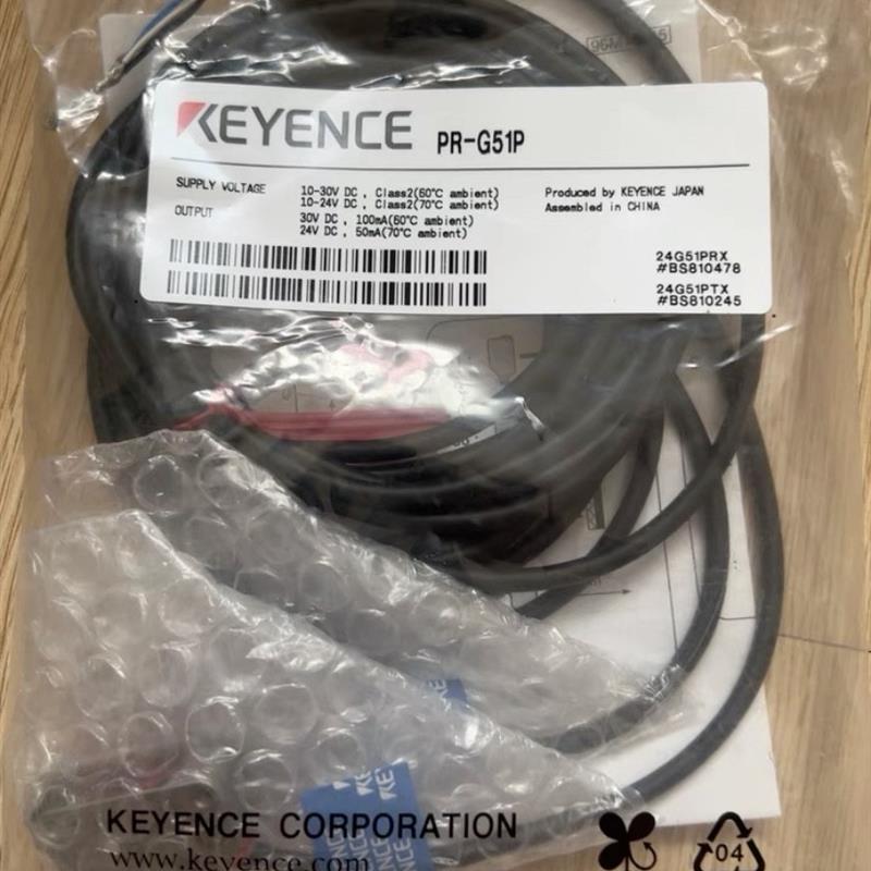 PR-G51N PR-G51P 全新原装 PR-G51N PR-G51CNR PR-FB15N3