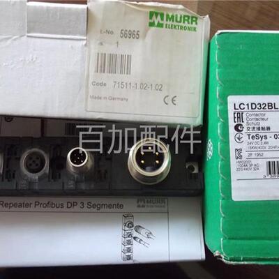 (议价)全新模块700-HLT1Z24 施耐德LC1D18BL   LC1D32BL