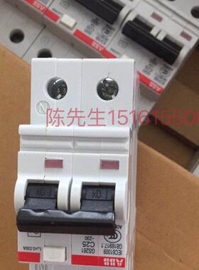 原装正品漏电保护器GS261-C16/0.030 空气开关2P