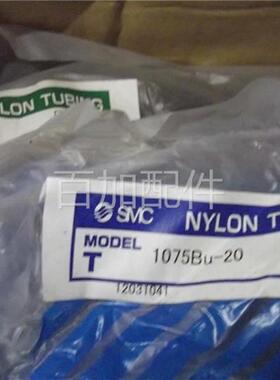 (议价)实拍现货正品全新原装气管TS1612B-20 TPH0604Y-20 T0