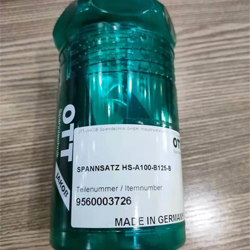 - 拉爪95.600.037.2.6配锁紧螺栓 保证 德国全新原装正品