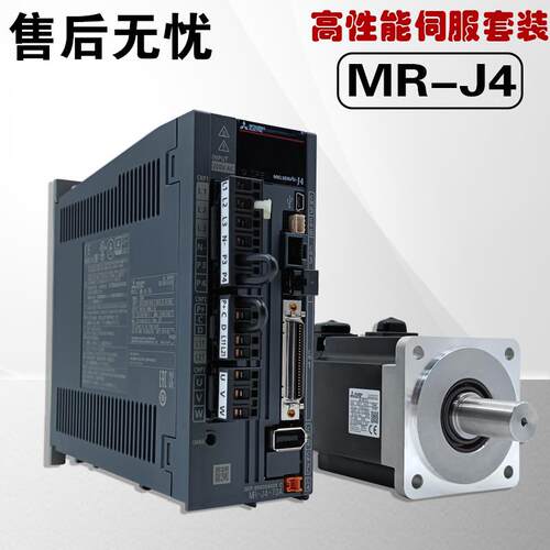 全新原装正品伺服马达驱动器MR-J4-200A+HG-SR152(B)J 包邮!