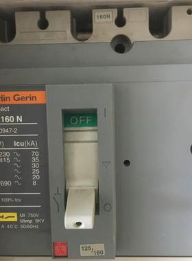 询价原装梅兰MERIN GERIN 塑壳断路器NS100HL NS160H NSE160N 3P