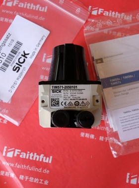 TiM571-2050101 西克全新激光雷达传感器 1075091 2D LiDAR