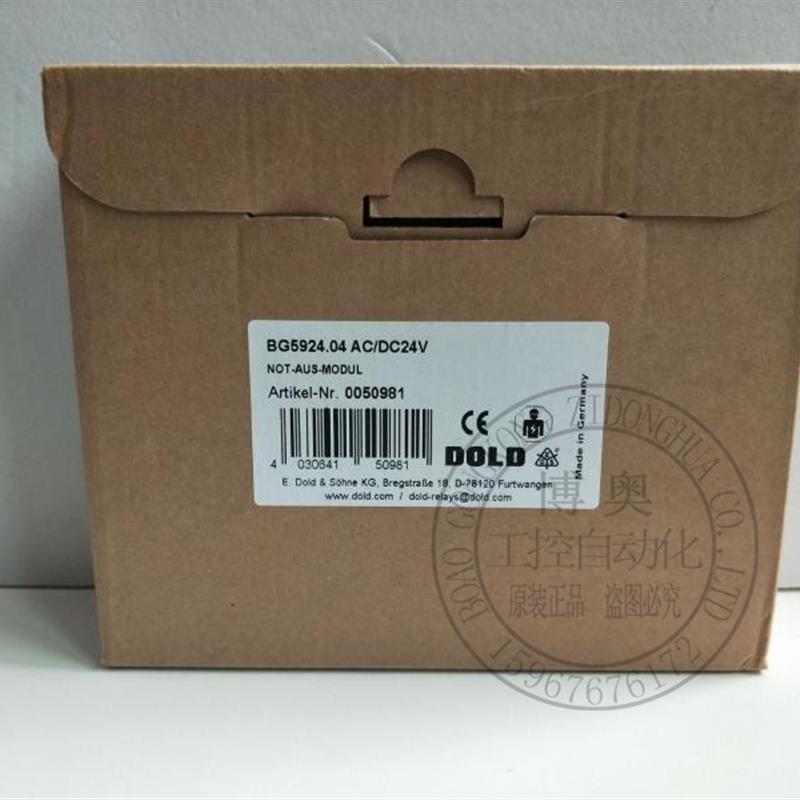全新 多德DOLD 继电器BG5924 BG5924.04  AC/DC24V 现货