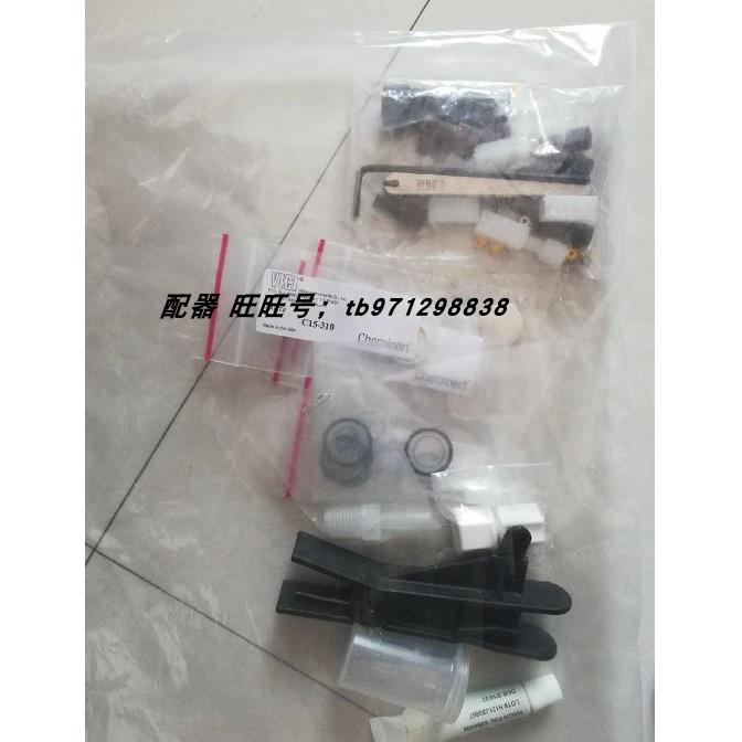 哈希氨氮维护包AC0150007管件包LZV149管路 070LZV-149V APA6000
