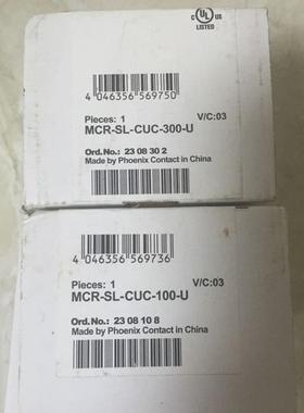 * MCR-SL-CUC-300-U 2308302  全新原装