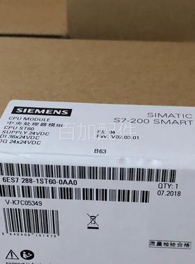 (议价)S7-200SMART CPUSR20 ST20 SR30 ST30 SR40 ST40 S