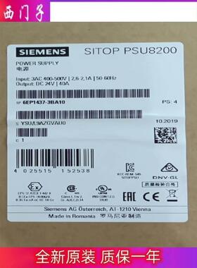 西门子议价6ES7352-5AH11-0AE0/FM352-5 带有 PNP 输出端高速议价