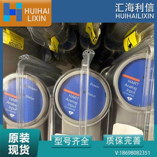 原装正品AI模块 CC-PAIH02,CC-PAIH01,CC-PAOH