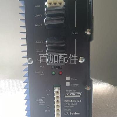 (议价)福克斯波罗FPS400-24 P0922YU 原装正品电源模块