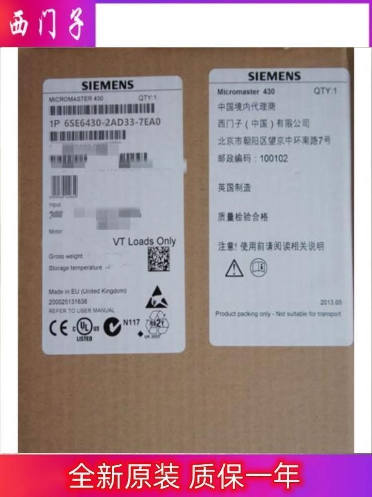 西门子6SE6430-2UD34-5EB0备件MICROMASTER430无滤波器3AC380-480