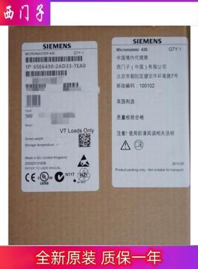 西门子6SE6430-2UD34-5EB0备件MICROMASTER430无滤波器3AC380-480