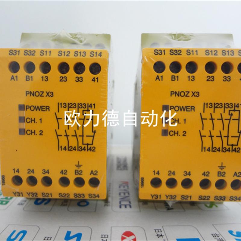 议价PN0Z安全继电器PNOZ X3 订货号774314 774315 774316 现货PNO