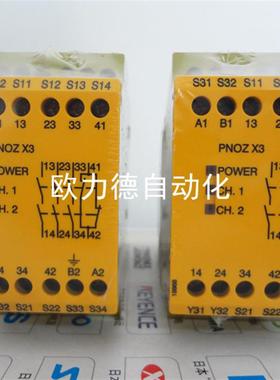 议价PN0Z安全继电器PNOZ X3 订货号774314 774315 774316 现货PNO