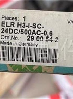 (议价)ELR H3-I-SC-24DC/500AC-0,6 2900542