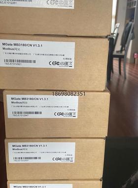 摩莎全新MOXA MGate MB3180 V1.3.1其他型号问客服!发8