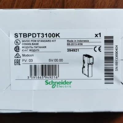 全新施耐德模块STBPDT3100K