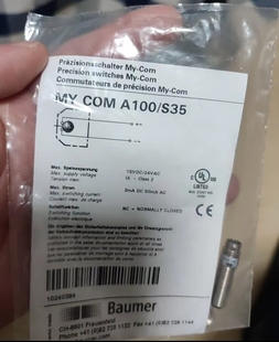 S35 現(xiàn)貨議價 COM BAUMER A100 全新原裝 傳感器
