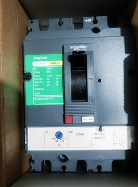 LV516303 CVS160B TM160D 3P3D