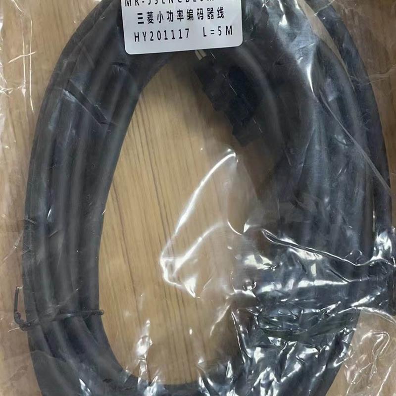 询价全新编码器线MBR-J3ENCL5M-A1-L 三菱动力线MR-PWS1CBL5M-A1-