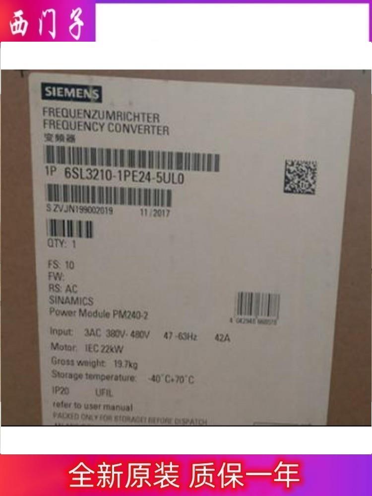西门子议价6SL3210-1PH31-0UL0/0AL0议价