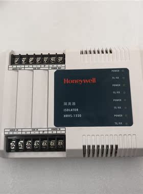 /智能光电隔离分支器HRVS-1220 实拍