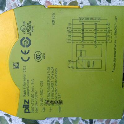 全新原装正品安全继电器PNOZ S7 S7订货号:750107 751107