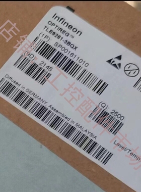 TLE9261-3BQX芯片全未拆