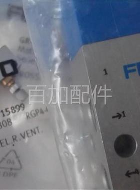 (议价)实拍现货正品全新调压阀GR-M3 15899; SVS-4-1/8 10