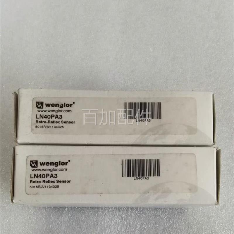 (议价)LN40PA3 威格勒激光感测器全新原装