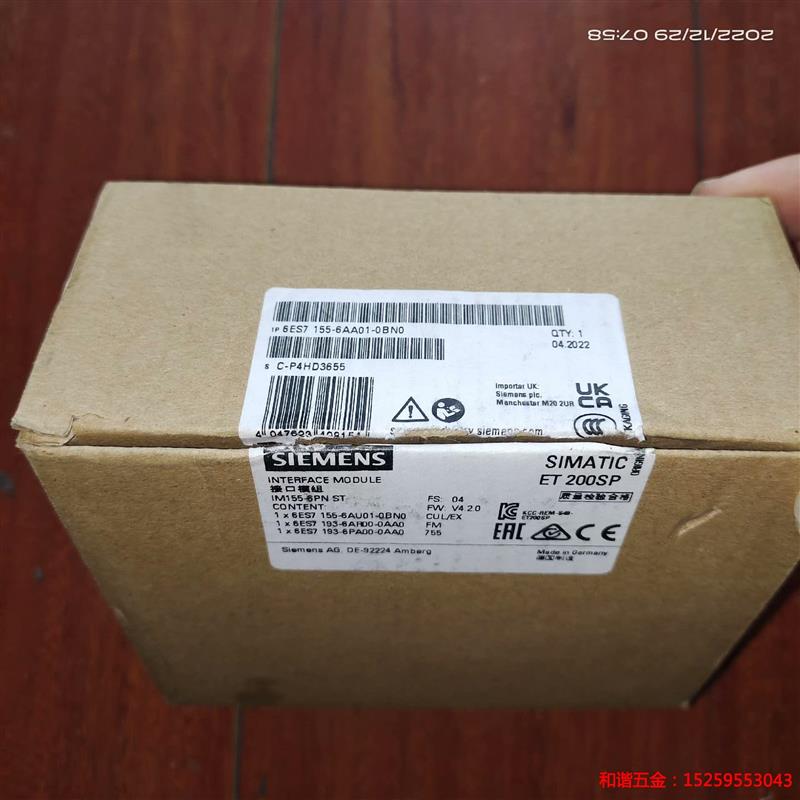 议价产品:西门子ET200SP接口模块,155-6AA01-0BN0,