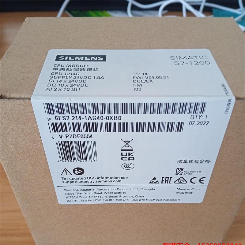 议价产品:214-1AG40-OXBO 全新未拆封22年新货,自用剩下