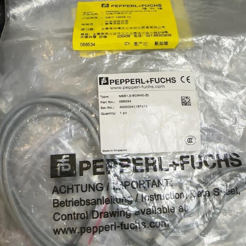 议价产品:NBB1.5-8GM40-Z0 倍加福接近开关全新原装正品