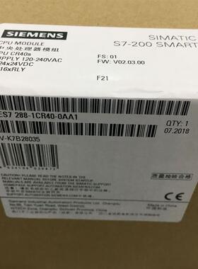 S7-200 SMART CPU CR40s 紧凑型CPU模块6ES7288-1CR40-0AA1