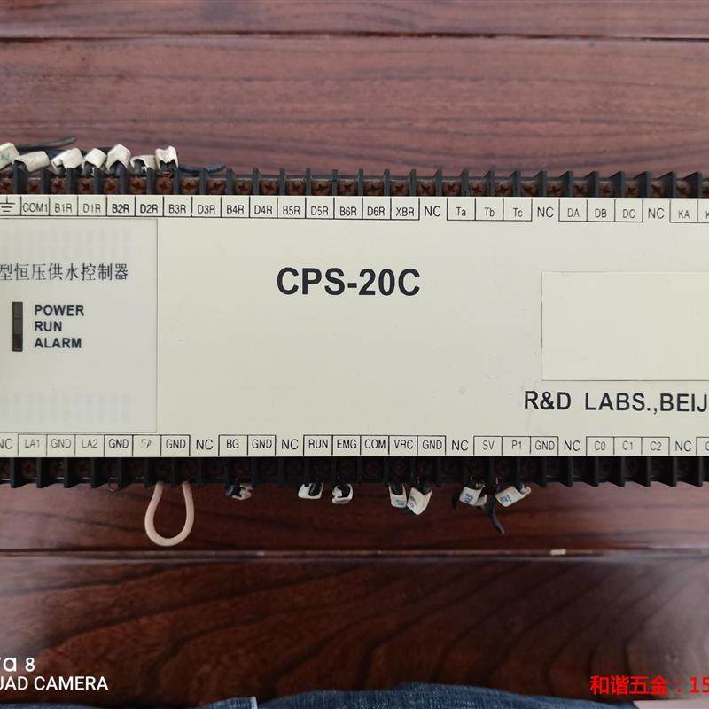 议价产品:CPS-20C  智能型恒压供水控制器  自己拆机下来  图