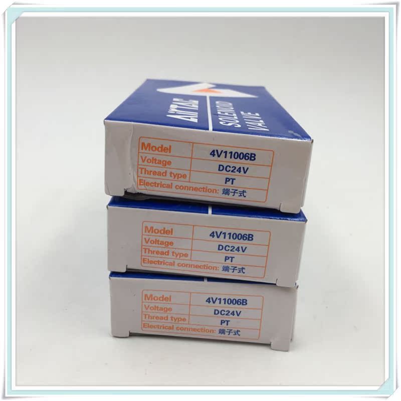 airtac电磁阀4V11006B DC24V端子式