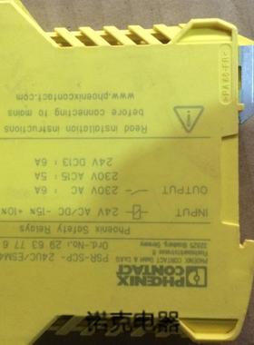原装菲尼克斯安全继电器 PSR-SCP- 24UC/ESM4/3X1/1X2/B 2963776