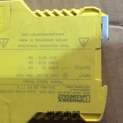 原装菲尼克斯安全继电器 PSR-SCP- 24UC/ESM4/3X1/1X2/B 2963776