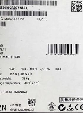 MM420变频器75KW 3AC380-480V 6SE6440-2AD37-5FA1