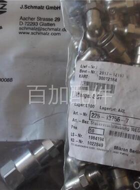 (议价)实拍现货全新 VRVG1/8 ZITEC接头WEDK-6520-6-M6X