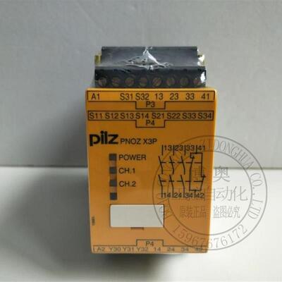 继电器PNOZ X3P 777310 787310询价