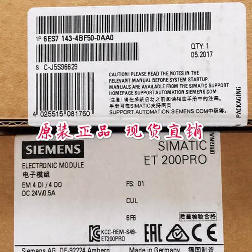 6ES7143-4BF50-0AA0西门子ET200模块6ES7 143-4BF50-0AA0原装正品