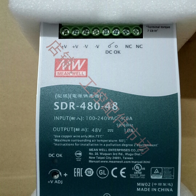 台湾明纬SDR-480-48全新具PFc电路48V10a5台远地方除