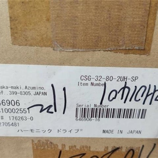 Harmonic drive/HD机器人轴谐波减速器 CSG-32-80-2UH-SP,拍前